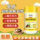 Shengshi Youmu super electrolytic multi-dimensional turtle electrolyte turtle electrolytic multi-dimensional calcium supplement general trace element feed additive 2 bottles of electrolytic multi-dimensional