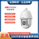 Hikvision original DS-2DC6223DW-D Hikvision dual-light full-color network intelligent dome camera DS-2DC6423DW-D DS-2DC6123IW-D 1 million 23 times