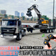 
Remote control semi-trailer tractor large remote control towing truck children's flatbed transport car engineering car toy boy Remote control towing truck + remote control 6-channel mixer truck (torch each car has a set of rechargeable batteries - battery life is about 25 minutes
