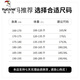 啄木鸟男士长袖Polo衫2025新款春秋季高弹无痕冰感大码T恤爸爸打底衫 A16823浅绿 L 120-135斤穿
