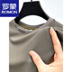 Romon Ice Silk Mesh T-Shirt Herren kurzärmelige runde Hals Sommer-Eissensen atmungsaktives schweißabsorbierend
