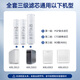 L'élément de filtre de levage de xinyuan convient au purificateur d'eau Qinyuan KRL3913 / 5003/6903/6913 INHIBILITÉ INHIBILITÉ PP PP PP Coton Activé Ro Osmose Inverse accessoires Consommables Changez souvent 2 pièces: Élément de filtre composite PGP + CTO Activé de carbone activé