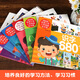 Qinghulu, Lehrbuch für Grundschule, Mirado Primary School-Zulassungsvorbereitungsplan, Vorschulpinyin Chinesische Mathematik, Vorbereitung der Grundschule: Pinyin Fragen 680