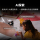 Enabot Neues Produkt EBO Air2PLUS Intelligent Roboter Haustier Mobile Überwachung Kamera Haushalt Familienfamilie Zwei-Wege-Video Langstreckenbeziehung Elektronischer Freund Slim Cat Pet Air2 Plus [Fantasy Purple, verbesserte Kapazität 256G-Karte]