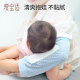 爱宝适婴儿手臂凉席冰丝喂奶抱娃胳膊套宝宝哺乳枕夏季喂奶神器 S698