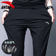 Anta (anta) Pantalon de survêtement pour hommes d'été léger léger à séchage à séchage rapide pantalon de soie de glace élastique Fitness Running Loose Straight Casual Pantal