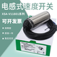 Inductive speed switch XSA-V11801 speed sensor 12801/1137312373 monitoring Black XSAV12801 2-wire AC and DC premium model