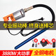 XMSJAIBODUO单相220v手提式混凝土振动棒震动器建筑工具插入式水泥振 3880W+35型1.2米棒
