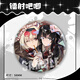 Orange Core Park Ricolis um Barji Nishiki Chisou Inoue Takina Animation Fan Valley Badge Student Gift Homemade Set von 9 [12370-12378] [Upgrade verdickt] Laser Barji Badge-58mm