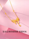 Shaoyu 2025 new fugitive princess gold necklace female love bow pure gold jewelry pendant birthday gift chain length 43.5cm+2.5cm 4.46g