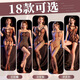 
Ji UUY underwear (JIUUY) does not take off sexy large-scale couples pajamas and fun robe on the bed, uniform disposable style black stockings 9742 equal size