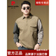 Pierre Cardin Lapel POLO Shirt Men's Spring Thin Casual Work Shirt Trendy Color Block Long Sleeve T-Shirt Men's French Quality Z848 Dark Green M