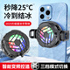 Icing magnetic mobile phone radiator semiconductor refrigeration cooling artifact digital display temperature control Black Shark Apple universal back clip novice model e-sports special finger cap