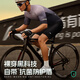 Li Ning (Li-Rin) Велосипедные штаны Мужские шорты для велосипедных костюмов 2025 Летний новый велосипедный велосипедный велосипед