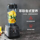 小米锅巴破壁机商用早餐店用豆浆家用榨汁搅拌刨碎沙冰大功率大容量料理机 级款方杯[八页刀]整套 688L