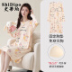 史蒂珀（ShiDipo）睡裙女款春秋季纯棉薄款长袖睡衣女士自带胸垫一体甜美宽松家居服 YS9902 XL 适合120-140斤穿