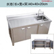 Ye Yu kitchen stainless steel sink basin cabinet pool sink integrated stove workbench home commercial custom 304 length 80 width 50 height 80 left pool