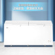 
Haier freezer 629/719/829 liters commercial large capacity - 38 ultra-low temperature deep-cooled quick-freezing secondary energy efficiency freezing and refrigeration dual-purpose tea seafood frozen meat 719L [-38 ultra-low temperature] electronic temperature control length 1.86 meters