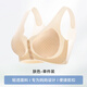 古今送妈妈夏季超薄内衣前扣无痕背心大码妇女胸罩中老年文胸无钢圈90