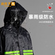 Shangyoubufan raincoat, adult long reflective one-piece raincoat, full body all-in-one anti-storm duty property security factory with brim