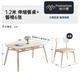 
Pashaman dining table creamy style rock slab dining table small apartment rectangular dual-purpose telescopic dining table and chair combination simple white 1126Y [pure white] 1.2 meters dining table 1908Y+6 chairs 6195Y