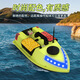 Oeny Remote Control Nest Boat Special Fishing Automatic Return with GPS Automatic Hook Pull Net Large Horsepower Imperproof Special Boat Green '
