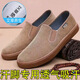 Sommer Velvet Casual Schuhe für atmungsaktive, weiche Soft Sohle Leichtgewichte Single Schuhe Alte Peking-Stoffschuhe Herren ein Fuß-Arbeitsschuhe 605-2 braune Farbe 40