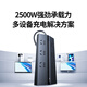 绿联T6梯形排插线板排插座桌面充电站氮化镓65W快充电器USB/TypeC多功能接拖线板开关电源适用苹果小米