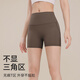 
Free three-point yoga pants for women in summer high waist lifting hip sports shorts Pilates training suit jogging fitness cycling pants