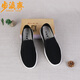 Comprando zapatos de tela tradicionales de tela tradicional para hombres sudor-absorbente y transpirable zapatos perezosos viejos zapatos de tela beijing hombres 23c758 zapatos para hombres negros 41