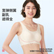 Urban Beauty Star Nazha Même soutien-gorge sans anneau en acier cool et soutien-gorge sans trace sans tailles sous-vêtements sportifs LBH6K1