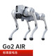 宇树（Unitree）Go2 语音 AI大模型 机器狗Go2 电子狗 具身智能 伴随 仿生陪伴机 Go2-PRO长续航+遥控器