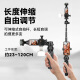 云腾适用大疆 DJI Osmo 迷你三脚架 Osmo Pocket 3 配件 手持便携自拍杆 横屏竖版拍摄延长杆三脚架 大疆pocket3支架