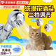 Meiyue pet bathing artifact cat special bathing shower head household shower head washing cat washing dog cleaning supplies pet bathing shower head comes with a bath brush