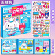 Offene Buds Girl Magnetic Stille Bibliothek Lomi Melodie kostenlos Ausschnitt 3-6 Jahre altes Kinder Spielzeug handgefertigte Puzzle Magnetische Aufkleber