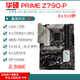 华硕 ASUSZ690主板Z790-P/A/E/F/I GAMING吹雪Z690MROGTUF主板 【PRIME】Z690-P WIFI