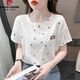 Pierre Cardin reines Baumwolldruck-T-Shirt für Frauen kurzärmeliger Sommer 2025 Neues lous Druckdesign Vielseitig T-Shirt Top Trend 1396 Weiß + 2503 Große Buchstaben M geeignet -109jin [Jin entspricht 0,5 kg]
