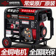 Tianmiao Miao Changdie diesel generator 5/16802KW kilowatt single-phase three-phase 220380V household KVA high-end 12KW open rack electric start 220V
