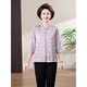 Ziweiqis Sommerkleidung, Teilgeschwindigkeits-Blumenhemd, mittlere und ältere Menschen, Gloy-Seidenhemd, alte Dame, chinesische Strickjacke, neuer 9921 Green XL, schlagen 85-100 Jin vor [Jin gleich 0,5 kg]