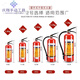 联塑灭火器4kg手提式车家商用物业仓库12358公斤消防箱子套装 1Kg车用灭火器【品牌随机】