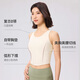 Keep运动瑜伽内衣25夏季新品女健身户外自带胸垫百搭文胸瑜伽背心 燕麦奶 M