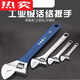 
XMSJ Germany imported quality Great Wall Seiko movable plate hand large opening 12250/300/600 movable opening wrench tool adhesive plastic handle 10 inches 250 large opening 36