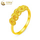 Chinese Gold Crushed Ice Five Emperors Money Ring Women's Pure Gold Ring Copper Coin Valentine's Day Birthday Gift for Girlfriend and Wife Pure Gold Crushed Ice Five Emperors Money Ring Approximately 3.6g
