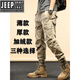 
JEEP SPIRIT2025 new work pants men's trendy brand spring and autumn summer pure cotton trousers loose casual men's sports long pants khaki (summer 679) 33 (recommended 150-160Jin [Jin equals 0.5 kg])