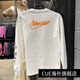 耐克（NIKE）NIKE耐克春秋款男子休闲印花透气圆领长袖运动T恤 FD9896-100-010 FD9896-100保证正品假一赔十 S 均码