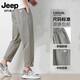 Jeep Spirit2025 Puertos de algodón puro Pantalones casuales para hombres Nuevos pantalones de harén heterosexuales de los pantalones versátiles de nueve pantalones 9904 Negro S (tamaño 27) Peso 85-100Jin [Jin iguala 0.5 kg]