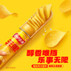 乐事（Lay's）无限薯片 鲜浓番茄味104g 罐装 膨化食品 零食 休闲食品