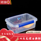 CLCEY品质保鲜盒冰箱专用长方形商用密封盒耐高温塑料食品级厨 透明【5 密封9902[45.5*32*14.515L