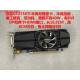 Gigabyte 1050ti 745 740 1030 RX550 R7 430 Tarjeta gráfica Tarjeta de cuchillo medio alto Asus Strixgtx750ti Raptor