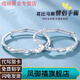 Jun Nianyu 999 sterling silver foot silver Mobius bracelet bracelet women's foot silver bracelet couple pair solid Mobius couple pair + certificate gift box Laofeng